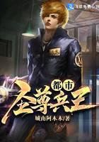 Holy Lord's Strongest Soldier King System