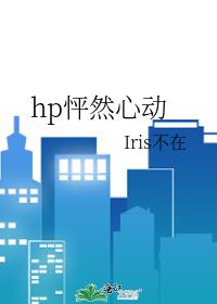 hp pounding