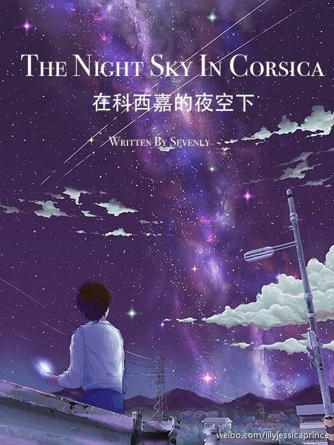 [HP] Under the night sky of Corsica