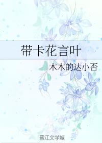 Hua Yanye with card