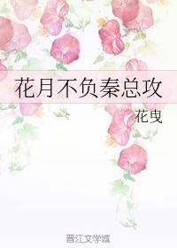Huayue lives up to Qin Zonggong