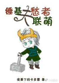 Husband's Worries Lianmeng [Comprehensive British and American]