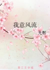 I am romantic