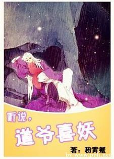 I heard that Daoye Xiyao