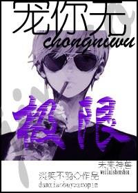 I love you without limit [future]