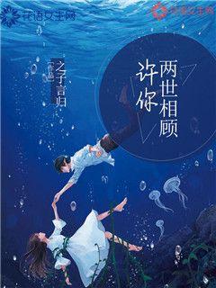 I wish you two lifetimes