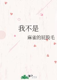 I'm not