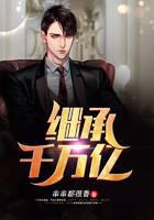 inherit quadrillion