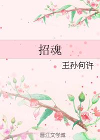 Invitation