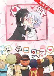 Is Yokohama Double Diamond in Another World?