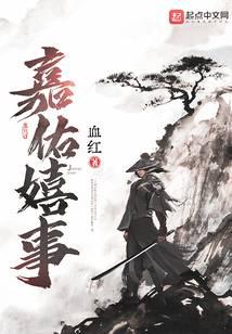 Jiayou fun things