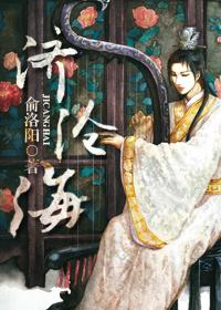 Jicanghai