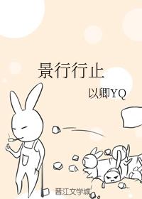 Jing Xing Xing Zhi