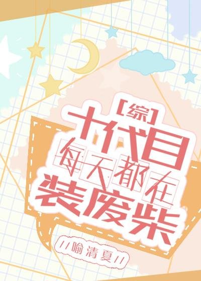Judaime is loading waste wood every day [Comprehensive]