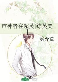 Judgment in Chaoying [Comprehensive British and American]