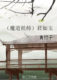 Jun Ruyu