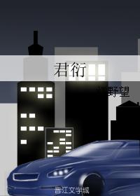 Jun Yan