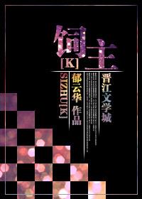 [K] Keeper