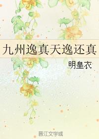 Kyushu Yizhen Tianyi is really true