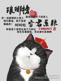 [Langya List] Shunjun System