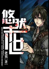 leisurely doomsday