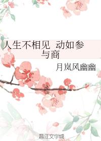 Life does not meet each other as a participant