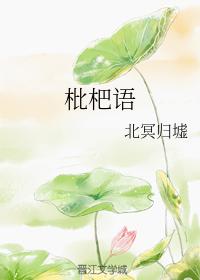 loquat language