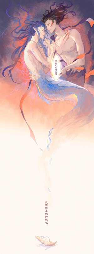 【Lotus Cake】A husband and son fell from the sky