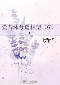 Love Ruo Muxi looking at each other from a distance