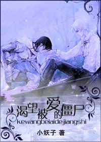 love zombie