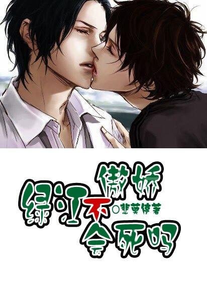 Lujiang, will you die if you are not arrogant?