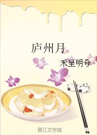 Luzhou month