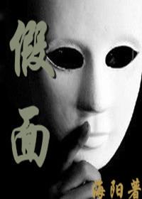 Mask [Comprehensive main CM]