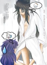 masseur