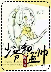 Master and Bandit Commander