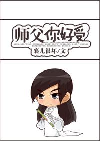 Master, how are you?