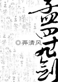 Meng 49 sword