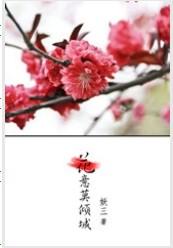 Mo Qingcheng
