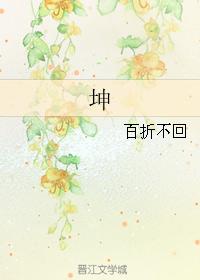 Moth