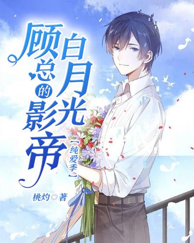 Mr. Gu's actor Bai Yueguang