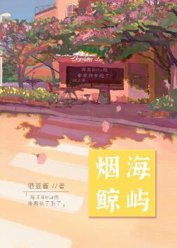 Mr. Jing, he slipped away with his ex's cub