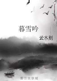 Mu Xueyin