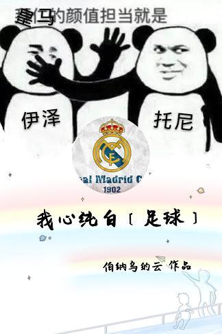 My heart is pure white [football]