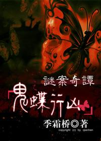 Mystery Case