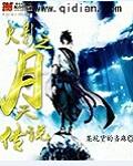 Naruto Moon Sky Legend