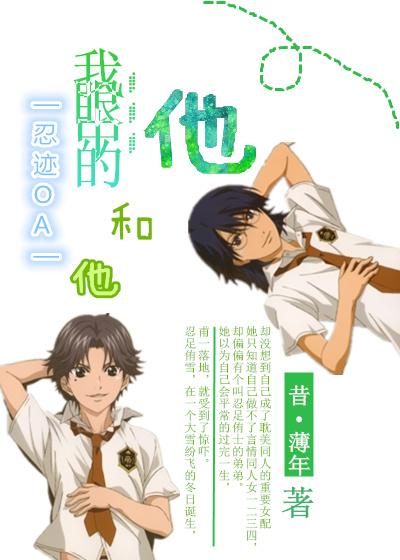 [Net King] He and him in my eyes