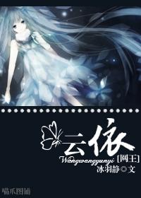 [Net King] Yunyi