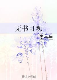 no books