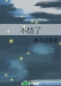 no more