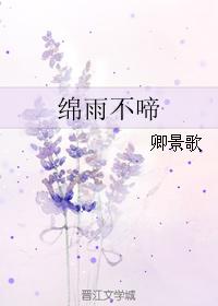 no rain
